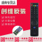 原装创维电视遥控器YK-69HJ YK-69JJ YK-69HL 69JL 69JE 58E560S