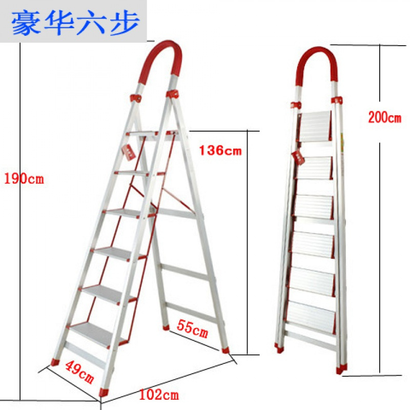 折叠梯子加厚加粗人字梯移动楼梯钢管梯扶梯宽踏板豪华铝合金六步梯