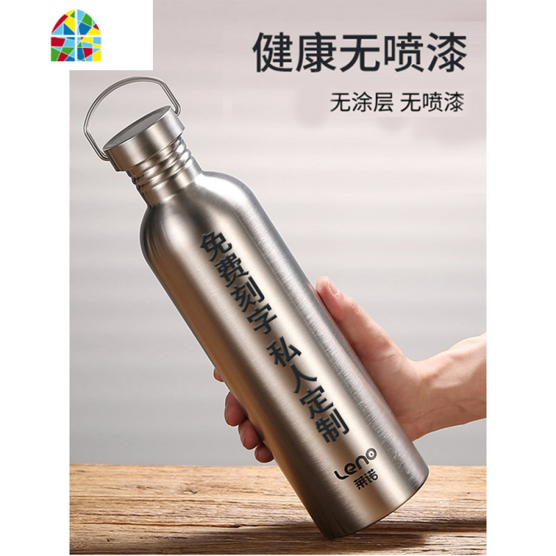 304不锈钢冷水壶单层水杯超大容量家用凉水壶户外运动夏季不保温 FENGHOU 304单层全钢2000ML送全套