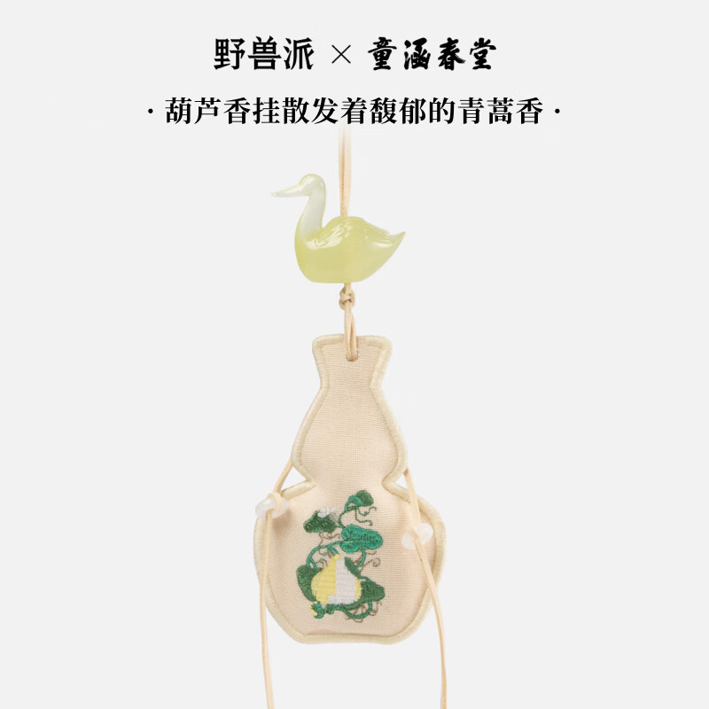 野兽派什锦香氛礼盒多宝盒香薰蜡烛居室香薰结婚生日礼物 东方本草系列香氛多宝盒高清大图