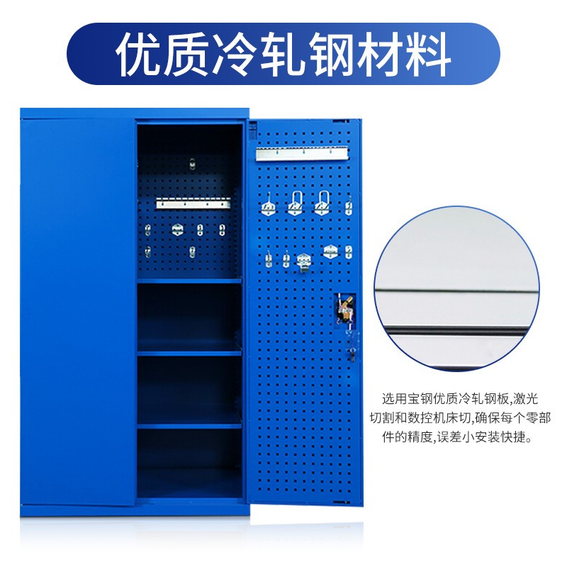 格具(GEJU) 重型五金工具柜多层加厚储物柜汽修工厂车间维修工具零件柜内二抽蓝色带挂板工具柜