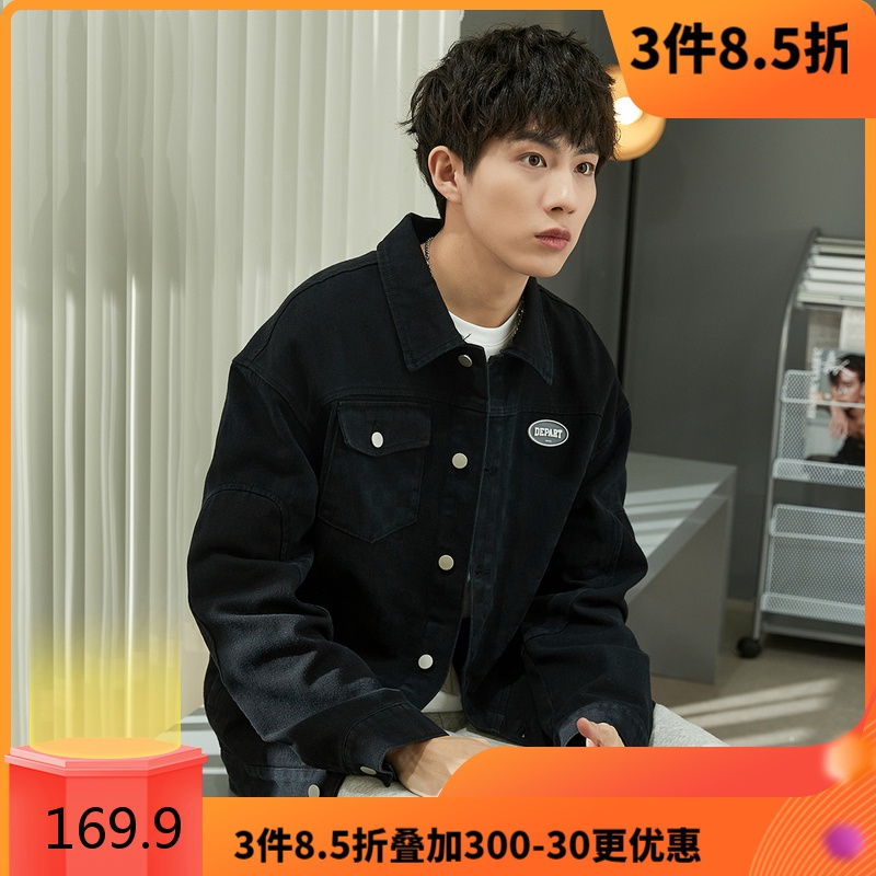 3件85折1699元唐狮春季新款牛仔外套男暗纹棋盘格外套男宽松牛仔衣
