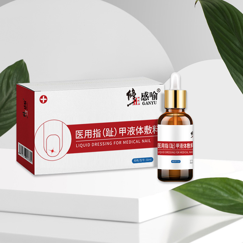 怡美堂 灰指甲护理盒去除增厚坏甲脱甲抑菌液 [20g抑菌液+刮刀+创口贴+棉签]5盒