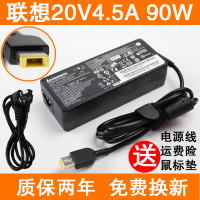 联想电源线 方口T450S T431SX230S X240S X250电源线充电适配器