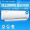 美的(Midea) KFR-72GW/DY-DA400(D3)三匹 挂壁式冷暖空调 定频空调定速 大功率空调