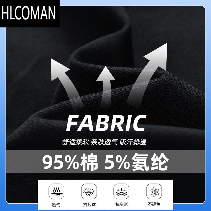 HLCOMAN夏季运动七分裤男薄款中裤加肥加大码宽松直筒休闲短裤马裤潮图片