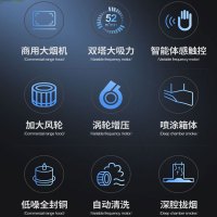 美娇好太太 商用抽油烟机 大型26立方侧吸式 餐饮食堂大吸力农村土灶大锅大功率排烟罩酒店饭店别墅厨房不锈钢吸烟机