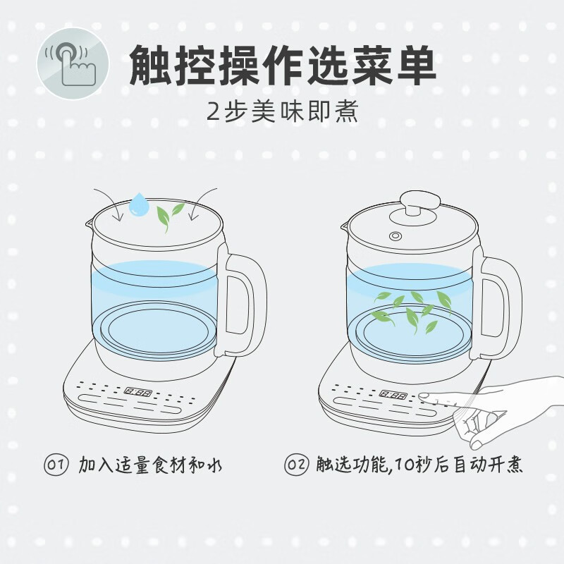 小熊bear智能养生壶1.5L高硼硅玻璃底盘加热温度显示轻巧设计 无滤筒款高清大图