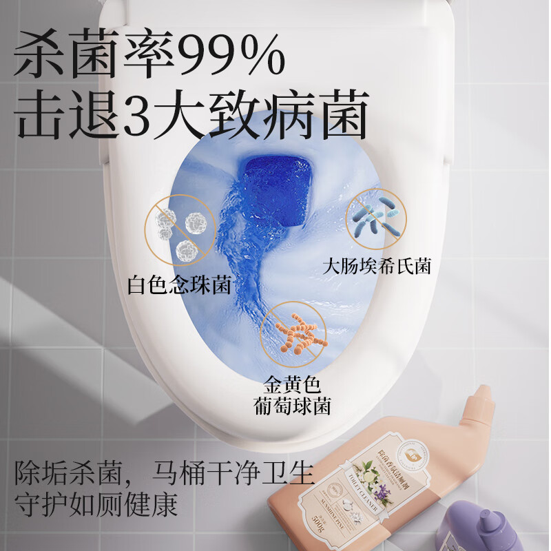 植护樱花香型除菌香氛洁厕剂 500g/瓶高清大图
