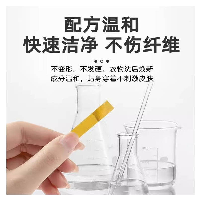 中性洗衣液冲锋衣温和强效去污始祖北面骆驼登山服冲锋衣专用洗涤剂
