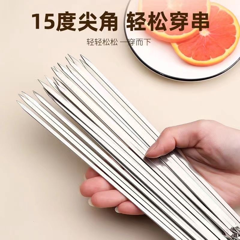 烧烤签子不锈钢扁签烧烤用具烤针羊肉串铁签烤肉签串针钢签X7163高清大图