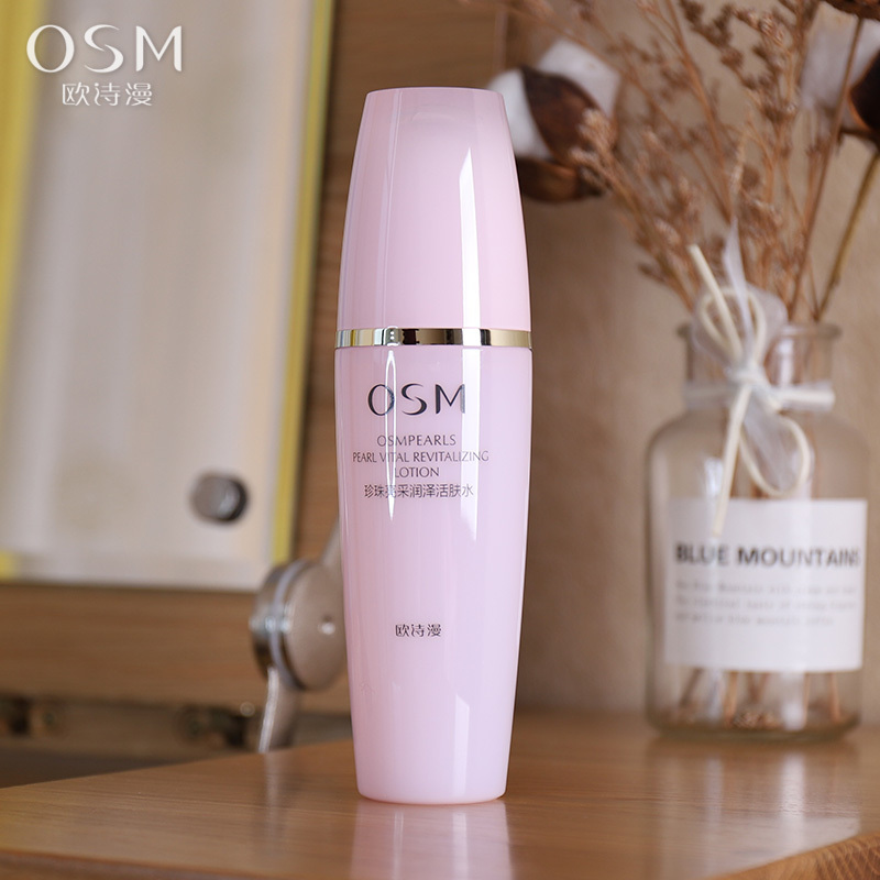 OSM欧诗漫珍珠悦活亮采润泽活肤水60ml*2瓶补水保湿爽肤水柔肤水