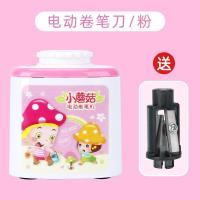 铅笔刀电动卷笔刀转笔刀自动电动削笔器自动削铅笔刀学习用品 粉色 升级款削笔器二件套