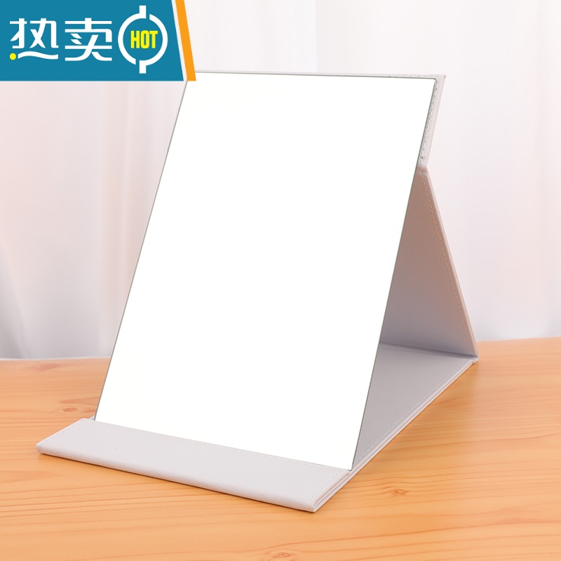 敬平高清折叠镜子化妆镜台式便携随身学生宿舍公主大号PU皮桌面梳妆镜 升级款米白细纹大号 镜面加大加厚便携式用镜