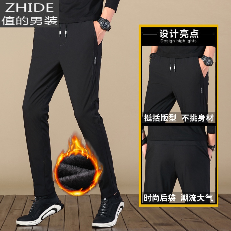 SUNTEK春季弹力休闲裤男装韩版商务运动裤夏季直筒小西裤修身速干小脚裤西裤高清大图
