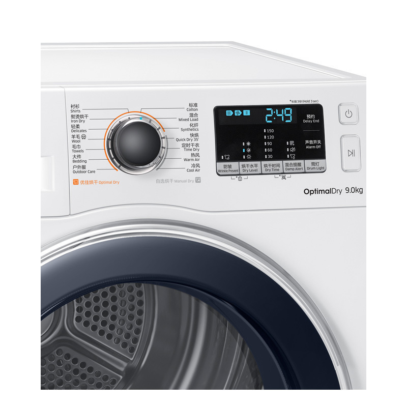 三星(SAMSUNG)9kg公斤干衣机烘干机变频电机节能低噪家用大容量热泵烘干机白色DV90M5200QW/SC高清大图