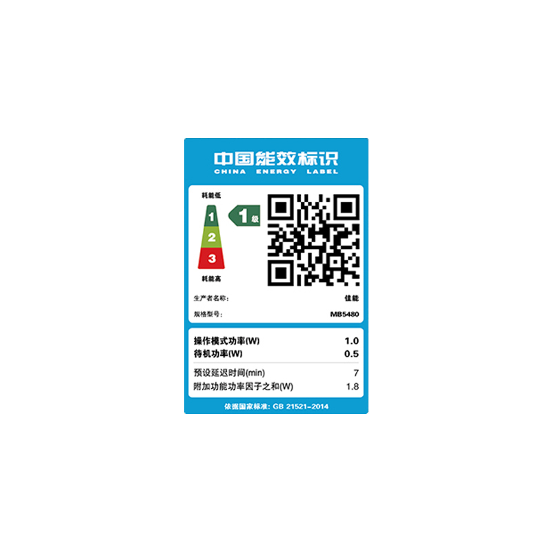 佳能MB5480高速企业办公WIFI无线文档打印传真复印扫描多功能一体机 套餐3