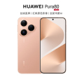 HUAWEI Pura 80 12GB+512GB 丝绒金