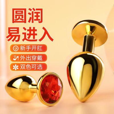 镀金圆底钻石肛塞小号