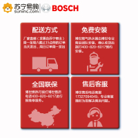 博世BOSCH11升燃气热水器JSQ22-AM变频恒温热水器 支持CO超标防止