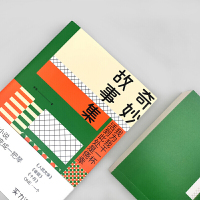 [正版] 奇妙故事集 宋尾著 读这本小说你的心会变成一把琴被轻轻弹拨 玄幻故事中国青春文学中短篇小说励志故事集
