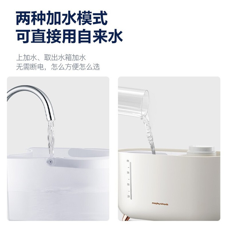 摩飞 家用办公室桌面孕妇婴儿低噪 4L大容量无雾加湿器卧室 MR2081高清大图