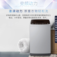 海尔(Haier)波轮洗衣机 直驱变频 全自动洗衣机 一级能效 自编程自由选择洗衣时间 8公斤