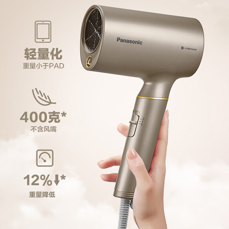 松下 电吹风EH-PNA34N405高清大图