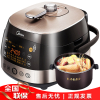 美的（Midea）5L单胆电压力锅 IH立体加热 多功能全自动高压锅MY-HS5060P（WQH50C8）