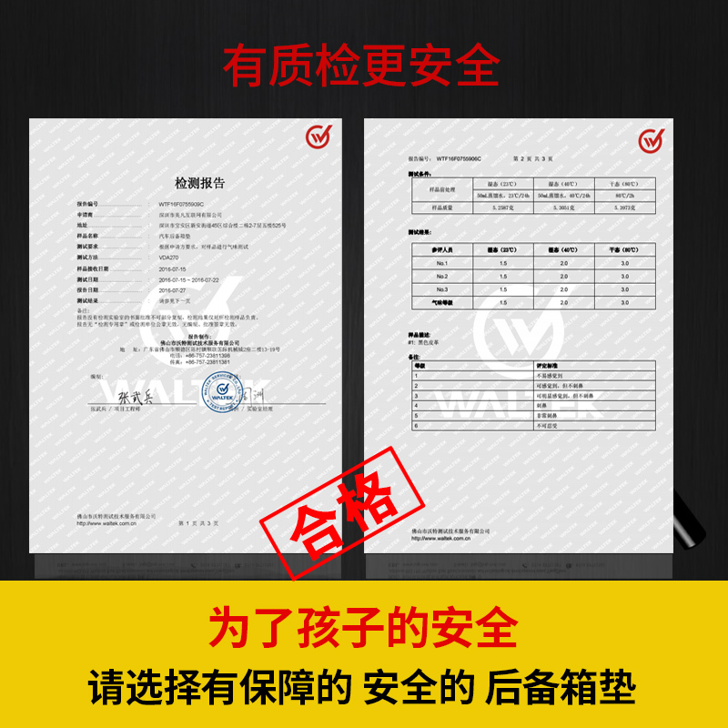 2017款新奇骏后备箱垫全包围日产汽车用品17奇骏尾箱垫改装饰配件