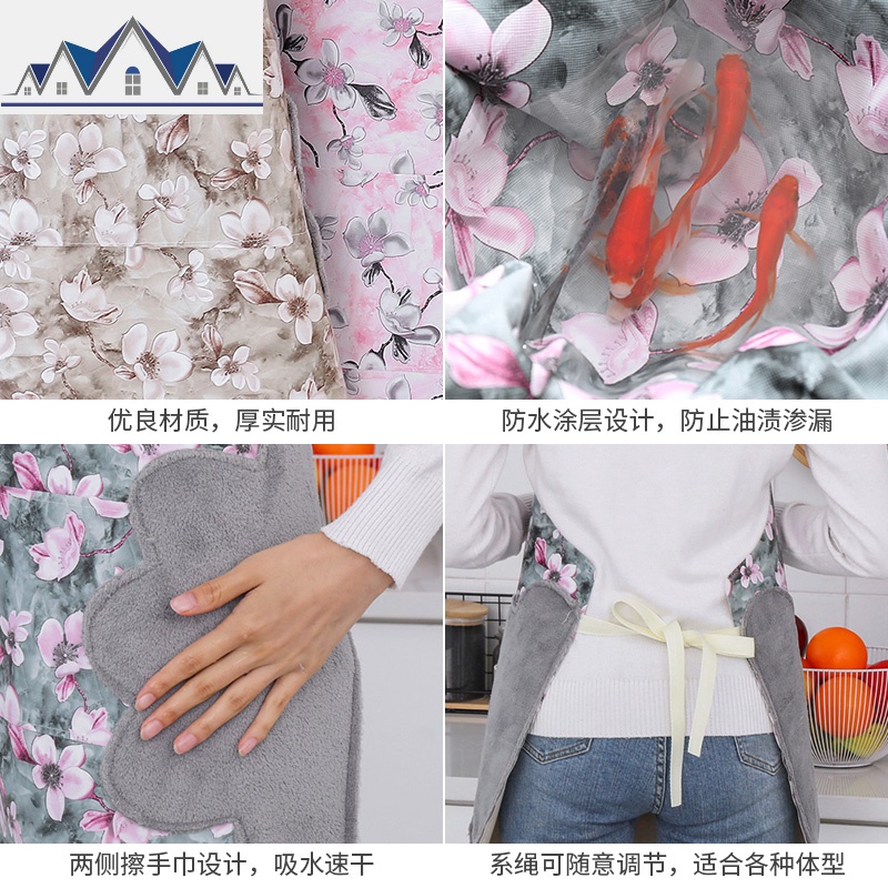 围裙家用厨房做饭防水防油男女大人时尚工作可爱日系罩衣工作服JD 三维工匠高清大图