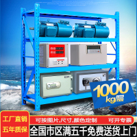 重型货架仓储铁架子仓库货架置物架多层家用货架展示架货物架子加重型货架