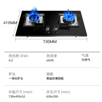 欢呼好太太 抽油烟机燃气灶热水器消毒柜套餐侧吸式自动开合吸烟灶热套装自动清洗烟灶消热四件套厨电套装燃气热水器 液化气