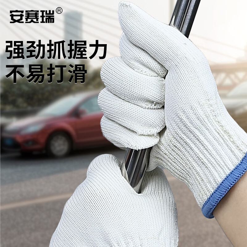 安赛瑞创意多功能置物架简约设计承重强耐用五金架高清大图