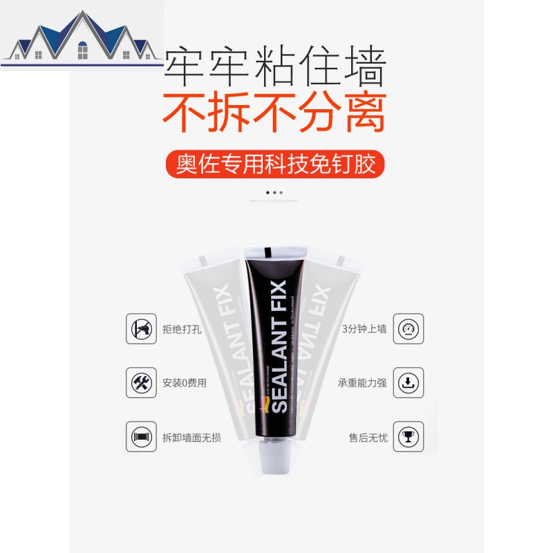 多功能免打孔锅盖架壁挂式放菜板厨房不锈钢砧板案板收纳置物架子 三维工匠高清大图