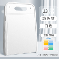 [补贴10%]a4资料册手提式风琴文件夹试卷收纳袋文件袋高中生多层竖式分层科目分类书夹风琴包初中生透明卷子整理神器大