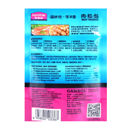 麦富迪猫湿粮 肉粒包猫咪恋营养增肥发腮牛肉金枪鱼海洋成幼猫罐头猫条猫零食 金枪鱼85g*12 包