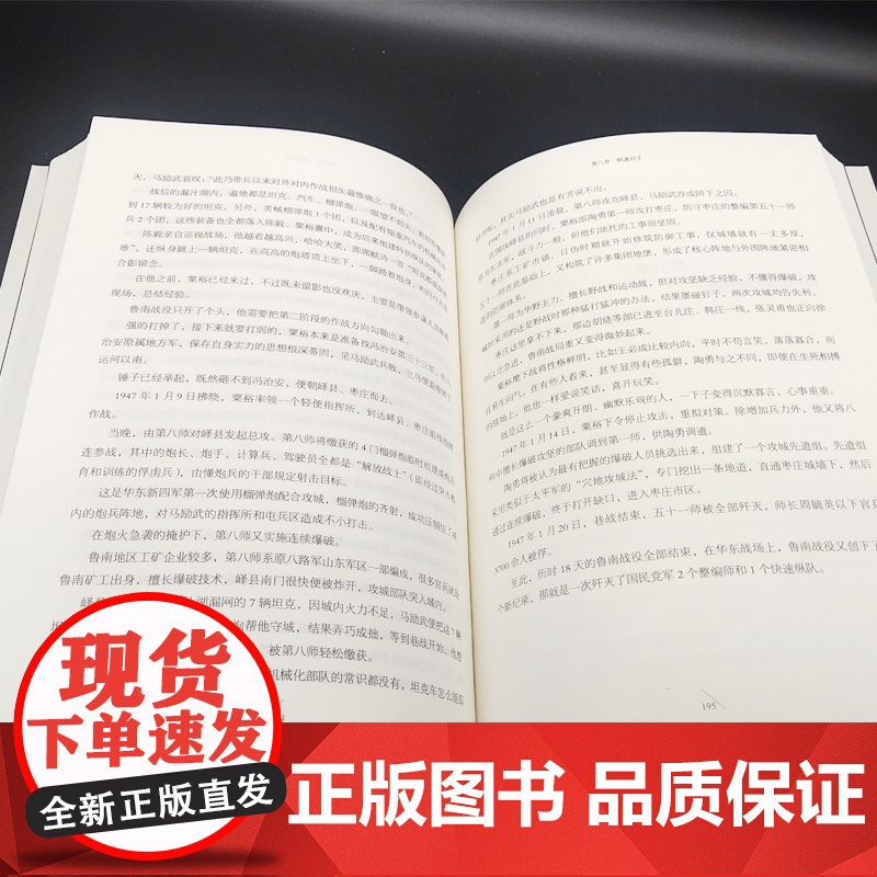 战神*(白金纪念版)高清大图