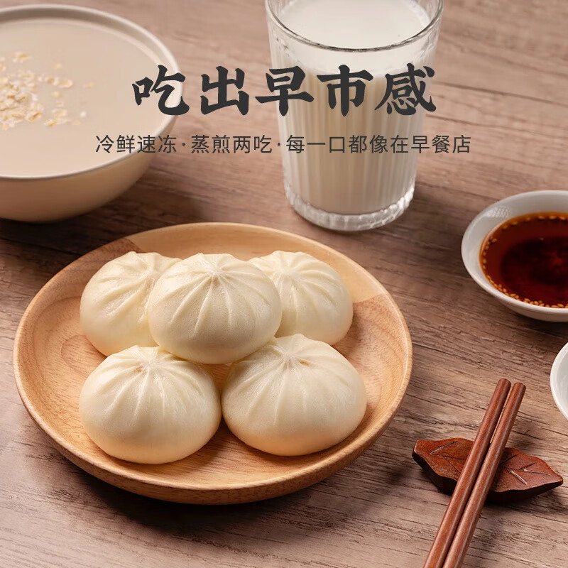 千味央厨混装皮薄馅足烧麦猪肉香菇糯米馅1kg*1袋+发面小笼包鲜香肉馅1kg*1袋高清大图