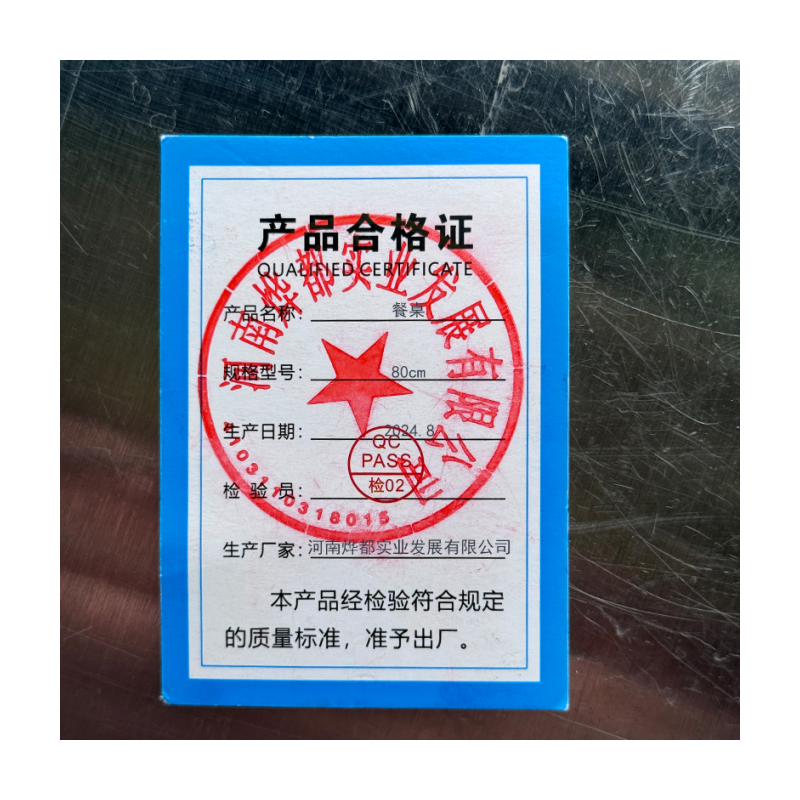 蕃蒂餐桌80cm张高清大图