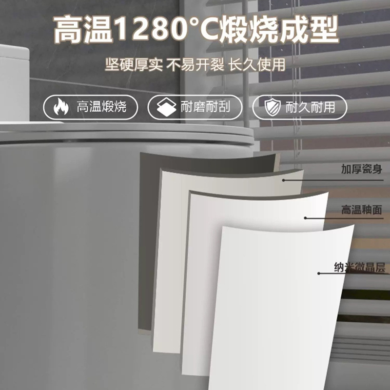 邦云卫浴马桶坐便器高清大图