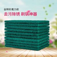 3M思高百洁布 抹布洗碗巾 刷碗布百洁布 洗碗布 洗碗神器 懒人 超净百洁布(3片)