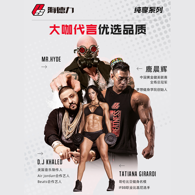 海德力ProSupps 超霸健肌粉6磅黄金碳水蛋白比健肌增重蛋白粉 巧克力蛋糕味