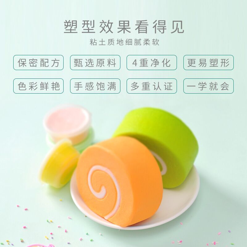 超轻粘土12色24色36色套装无毒橡皮泥水晶彩泥太空泥黏土儿童玩具 12色OPP袋装标准版[体验装]