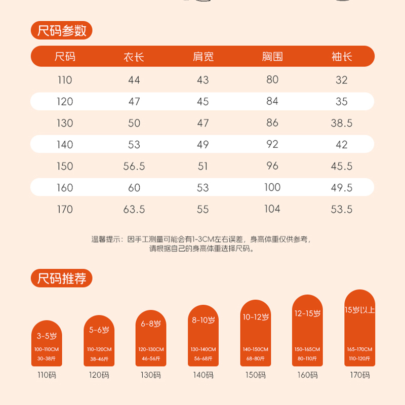 史努比童装儿童卫衣加绒保暖冬季男女中大童羊羔绒圆领休闲针织上衣TYY2
