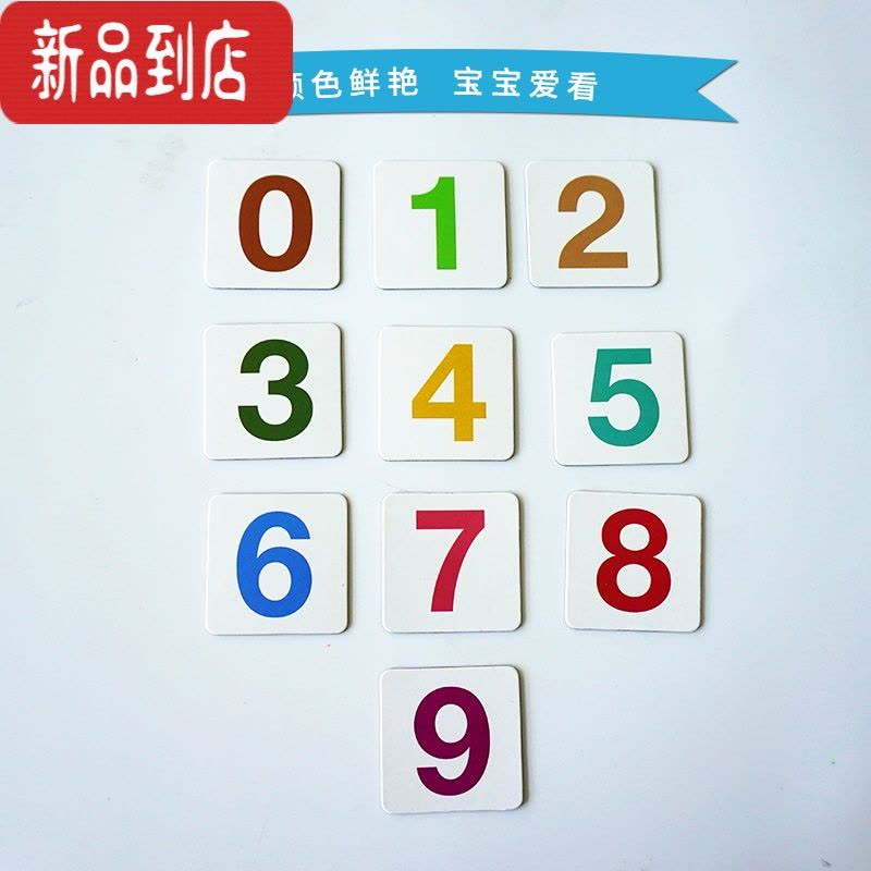 真智力磁性数字卡片26个大小写英语字母磁力贴白板磁铁教具宝宝家用教学数字卡幼儿园黑板磁教具磁扣磁贴 大小写英语字磁性玩具图片