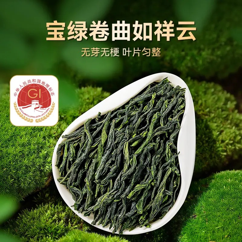 贡苑-300g特一级六安瓜片 [25克*12包]高清大图