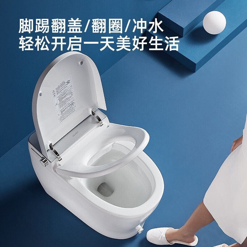 惠达智能马桶et65全自动坐便器脚踢翻盖翻圈官方旗舰款一体式家用电动