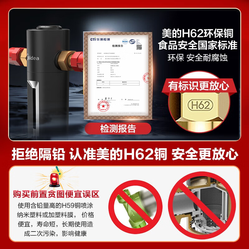 美的( Midea)前置过滤器净水器7T/h超大水量 双涡轮反冲洗 顶置压力表 QZBW20S-24Pro高清大图