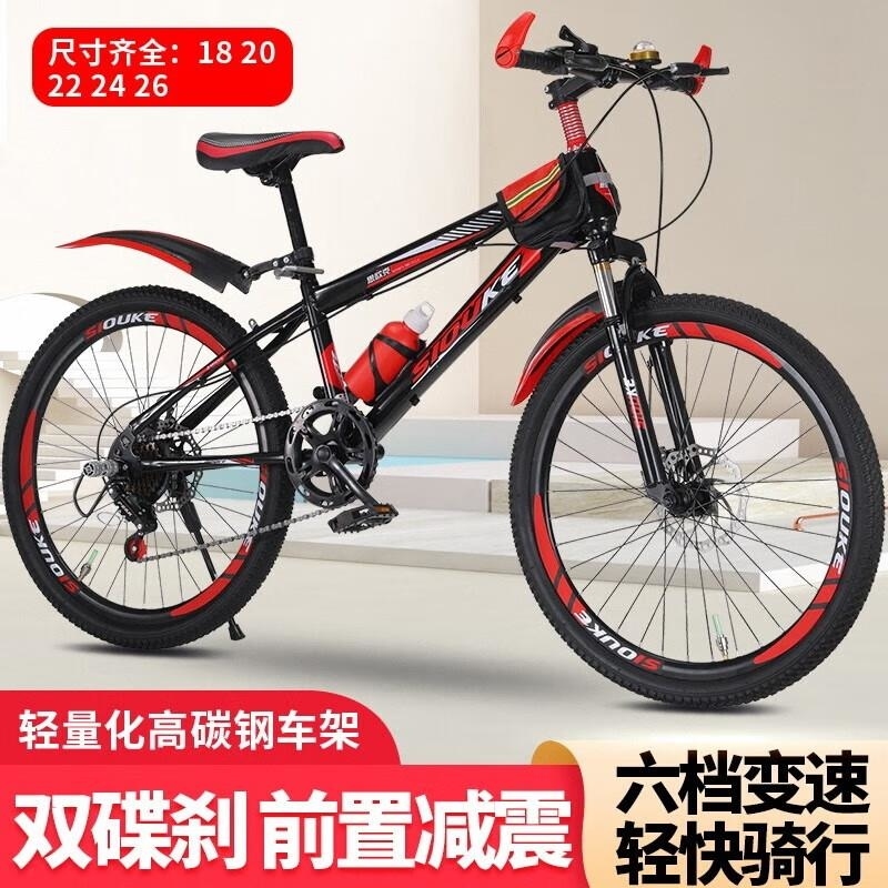 山地自行车儿童学生自行车男女款山地车18222426寸碟刹变速减震高清大图